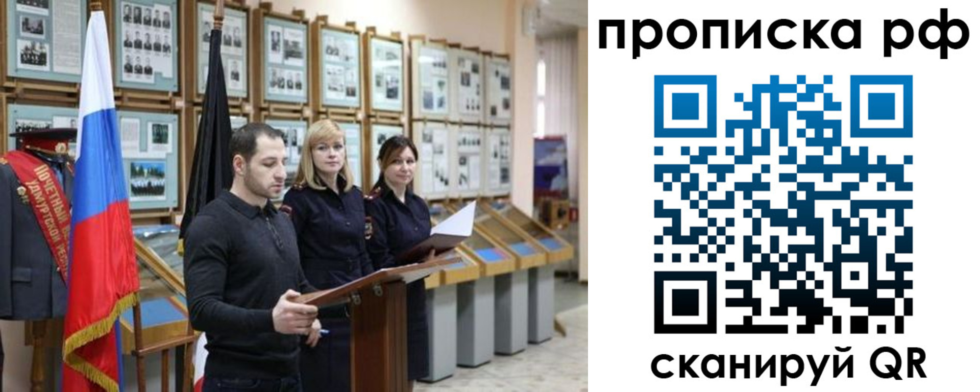 найти адрес прописки в Кузнецке