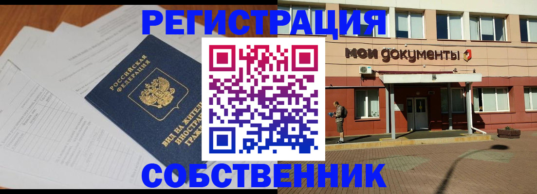 форма 3 в Кузнецке